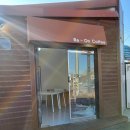 리온커피 이미지