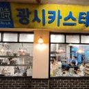 광시시장 이미지