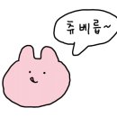 김밥천국용화점 이미지