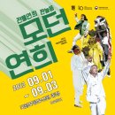 연희기획 이미지