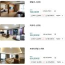 베니키아호텔 서산 | 서산 유일의 4성급 호텔, 베니키아호텔 서산