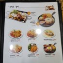 얌샘노량진점 | 노량진 얌샘 깔끔한 김밥&분식집 솔직후기