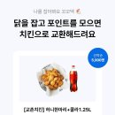 게임뱅크 티스토리