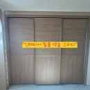 인테리어필름색을그리다 네이버블로그