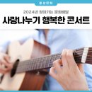 나팔경로당 이미지
