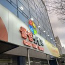 클럽펫월드 부산연제점 네이버블로그