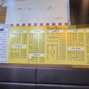 국민포차 이미지