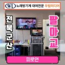 즐거우림 이미지