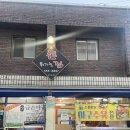 서남시장약국 | [대구 서남시장안] 아구수육 맛집 활아구 수육 전문점 돈 튀기는집