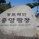 부자양봉원 이미지