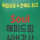 해피드림헬스케어 네이버블로그