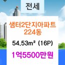 샘터동물병원 이미지