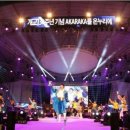 아카라카 이미지