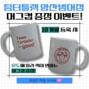 헬스24시3개월15만원 이미지
