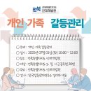 전북특별자치도 인재개발원 이미지