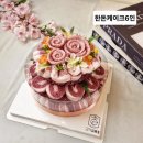 더이 | 대전 도안동 퇴사선물 추천 고기살롱 고기케이크 내돈내산 후기 🎂🥩