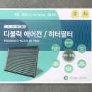 디블럭