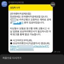 매일여는한의원 | 교통사고 100:0 합의금ㅣ합의꿀팁ㅣ자생한방병원 퇴원 후 매일여는한의원 통원치료