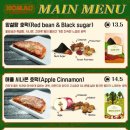 호맥토곡점
