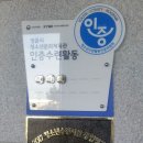 정읍청소년문화체육관 이미지