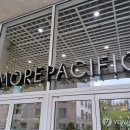 아모레퍼시픽 이미지