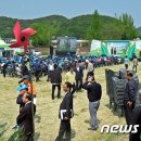 봉계축산
