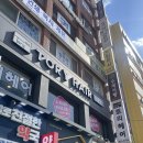 노원-상계-2513 | [노원미용실추천] - 기장추가없는 가성비 미용실 토리헤어노원역점 후기