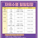 양천구민체육센터 이미지