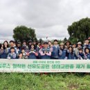 환경보전문화예술협회 이미지