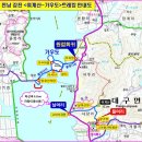송광주류