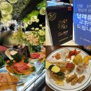 위더스 안양 웨딩홀 하객 후기, 뷔페 ATM 주차 답례품(벨라홀)