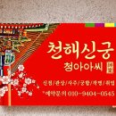 대화통신능력