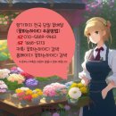 산성대로 476번길 이미지