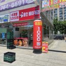 경기광주사람들