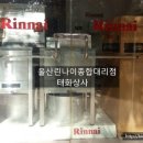 울산종합상사 이미지