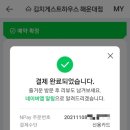 김치게스트하우스해운대 이미지