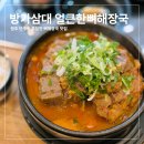 원주 프리미엄 아울렛(1층) 이미지