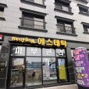 학하복용로 이미지