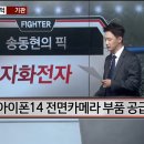 해성인터내셔널 이미지