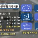 3층바른약국 이미지