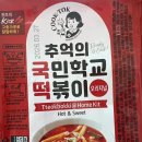 서서네