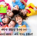 띠앗농장 | [대학생 돌봄교실 봉사단]띠앗머리_8회차 : 내가 만드는 동물농장