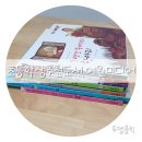 투엘미디어 | 초등학생추천도서 여원미디어 탄탄시리즈~