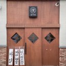 애지중지페이보릿커피 | 준식당 | 밤비노경양식 | 헤이리 예술마을 | 애지중지페이보릿커피 | 정남진종합어시장 | 카페진정성...