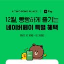 투썸플레이스안산 이미지