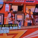 1박2일시즌4 본방사수영 ^^ 이미지