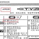 바다의왕자 마린보이 이미지