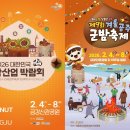 굽고
