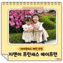 여아공주원피스 지앤미패턴 프린세스에이프런 아기자매룩 트윈룩 만들기