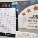 소미옥 이미지